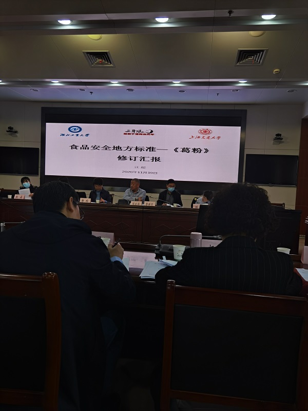 38.2、標準制定答辯會.jpg
