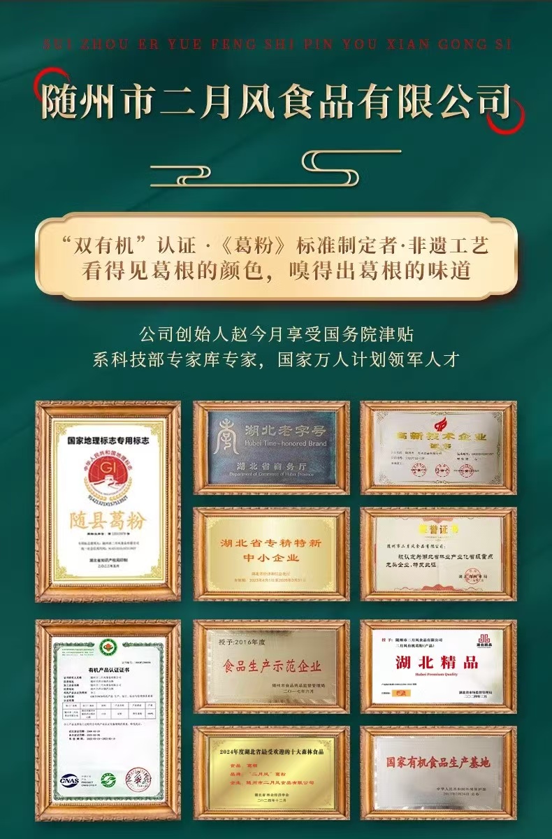 1767950812187213.jpg 詳情_(kāi)01.jpg