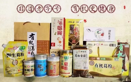 深耕百年非遺技藝，鑄就野生葛根產(chǎn)業(yè)新標(biāo)桿：隨州二月風(fēng)的科技賦能之路
