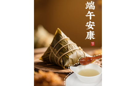 粽葉飄香時，有機(jī)野生葛根粉為端午添一抹山林至味
