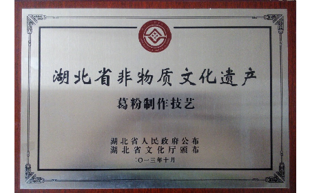 經銷商看過來！二月風葛粉，秋補好貨別錯過