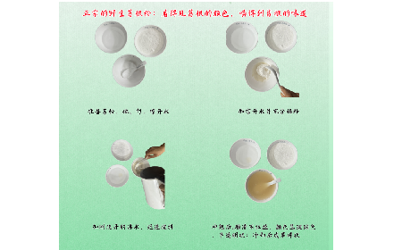 正宗野生葛根粉沖調(diào)有訣竅，學(xué)會(huì)這幾點(diǎn)，你就會(huì)了