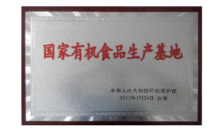 五代人傳承的百年技藝，20年3重有機(jī)認(rèn)證的品質(zhì)堅(jiān)守——二月風(fēng)葛粉的秋日之約