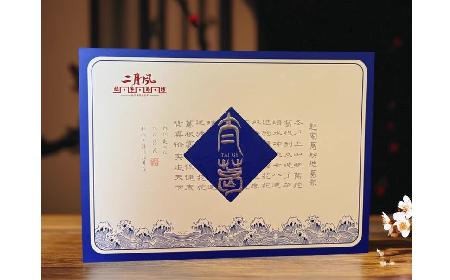 太葛禮盒：把日子過好的底氣，都在這一盒里