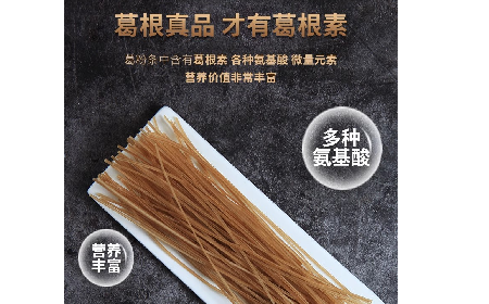 二月風(fēng)有機葛粉粉條｜火鍋粉條天花板，久煮不糊藏著非遺匠心