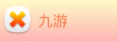 九游 Logo
